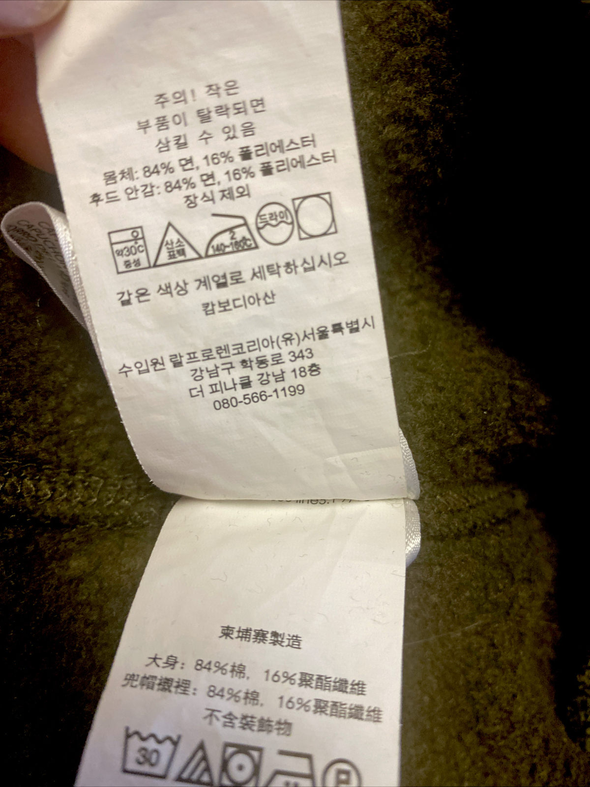 Polo Ralph Lauren Donna S XS Verde Oliva Grande Pony Felpa con Cappuccio 1044