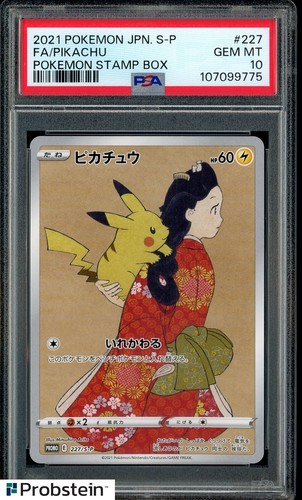 2021 Pokemon Japanese S-P Pokemon Stamp Box #227 FA Pikachu PSA 10 GEM MINT
