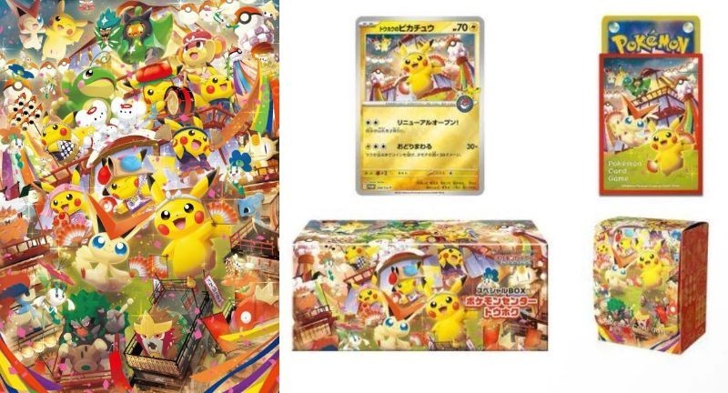 Sealed Pokemon Center Special Box Tohoku Pikachu Promo In OUR HAND