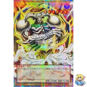 Summoned Skull Holo | eBay