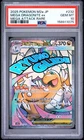2025 POKEMON JAPANESE M2A-MEGA DREAM EX #232 MEGA DRAGONITE EX PSA 10