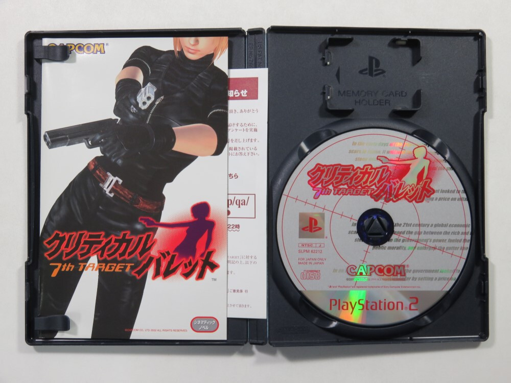 CRITICAL BULLET 7TH TARGET - Sony Playstation 2 (PS2) - NTSC-J (JAPON) - Occasion