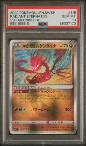 2022 Universus Radiant Eternatus #115 Vstar Universe Japanese PSA 10