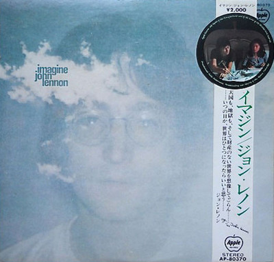 John Lennon - Imagine = イマジン / VG / LP, Album | eBay