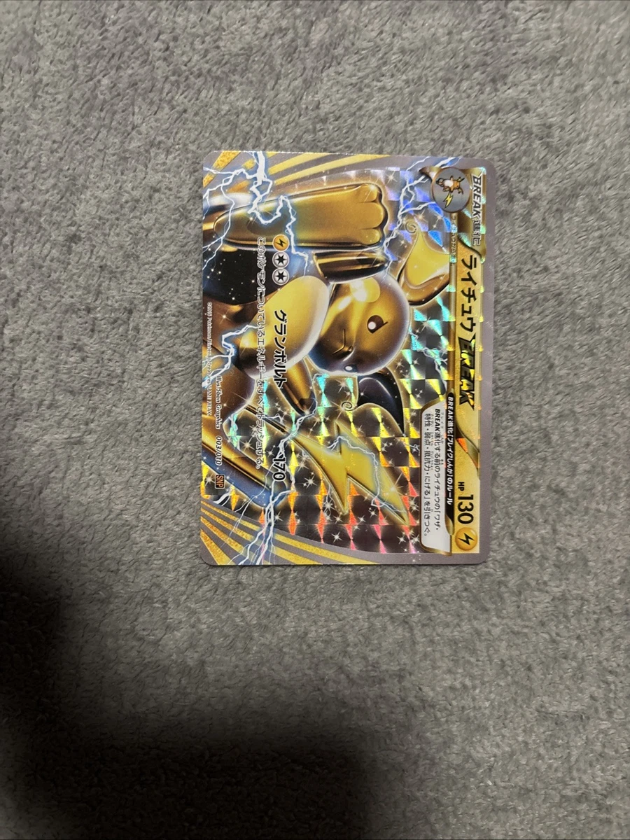 Raichu Break 003/010 Snp: Raichu Break Evolution Pack for sale | eBay