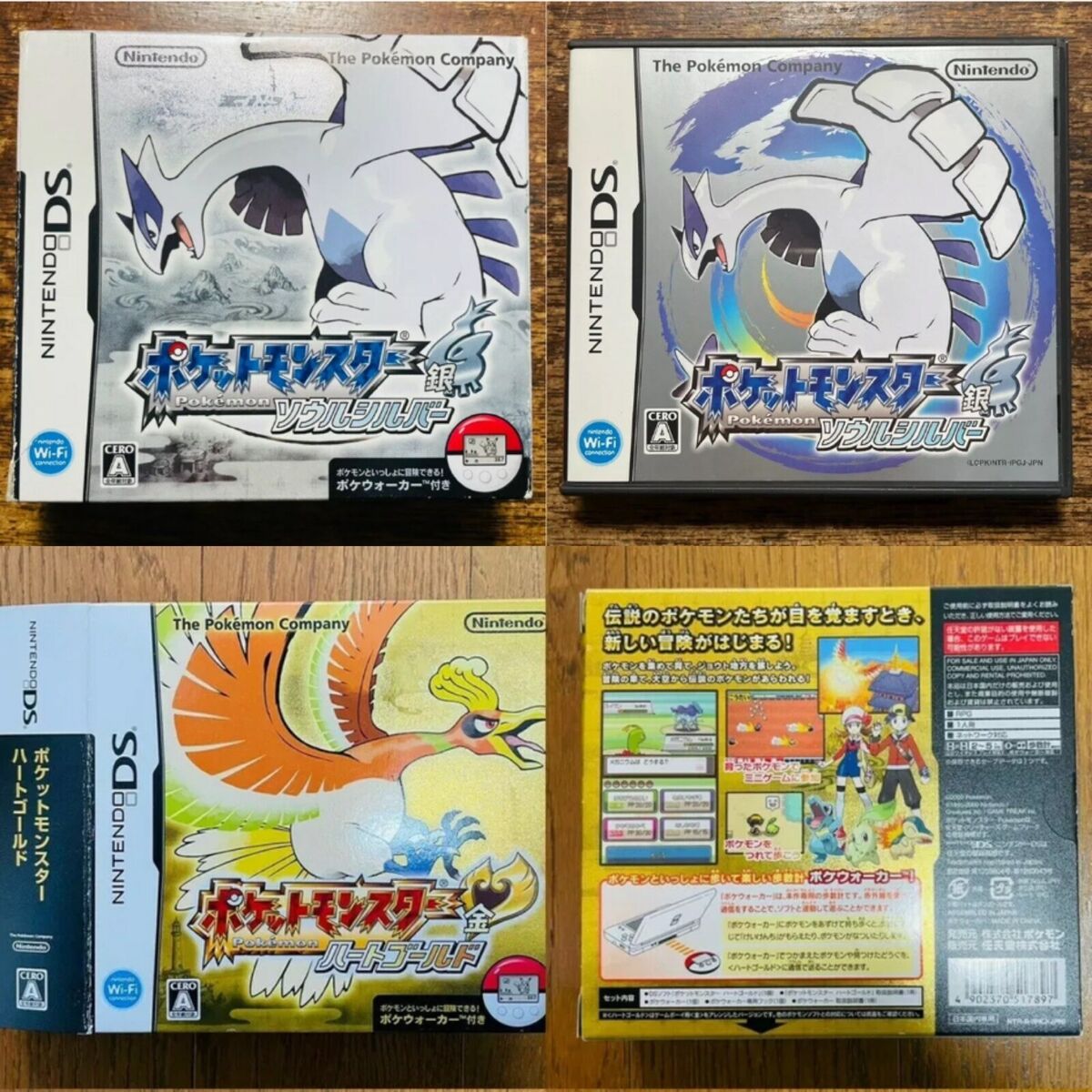 Set of 2 Pokemon Heart gold & Soul Silver with Pokewalker Boxed Nintendo DS  NDS