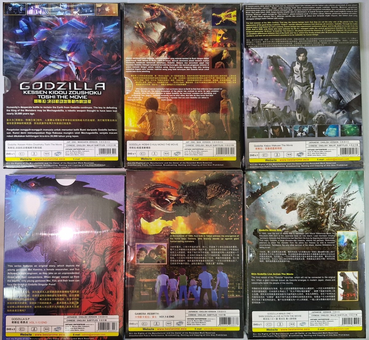 DVD Godzilla Live Action Movie Collection + Godzilla Anime