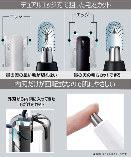 New Panasonic ER-GN21-K Nose Facial Hair Trimmer Etiquette Cutter from Japan - Picture 3 of 6