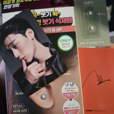 ATEEZ SAN LUCKYDRAW PHOTOCARD RETURNITY EAR THERAPY patch