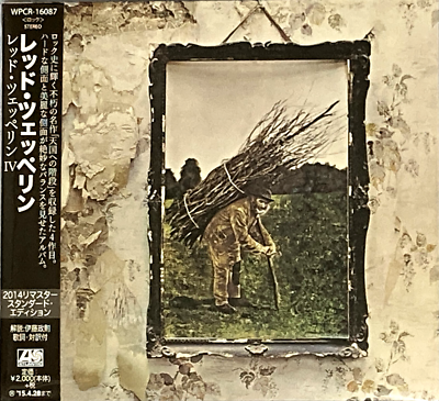 Led Zeppelin IV CD 旧規格　未開封 Led Zeppelin IV CD 旧規格 未開封 Led Zeppelin IV CD 旧規格 未開封
