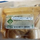 Afbeelding 5 van 5