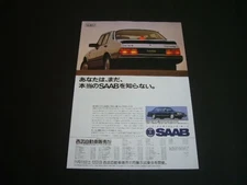 Saab Classic 900 Advertisement Time Physical Inspection: Poster Catalog