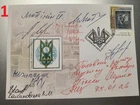 FDC 7 signatures Postal Symbols of Statehood - January 22, 2026