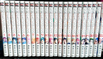 The Café Terrace and Its Goddesses Vol.1-22 Manga Set auf Japanisch
