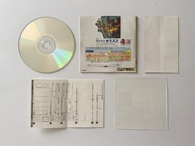 Sega Saturn Capcom Generation 1 The Era of Sky Kings w/ Obi Postcard Used