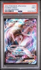 Mew Vmax Vstar Universe Pokemon Japanese Sword & Shield #054 PSA 9