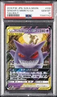 2018 POKEMON JPN SUN & MOON TAG BOLT #038 GENGAR & MIMIKYU GX PSA 10