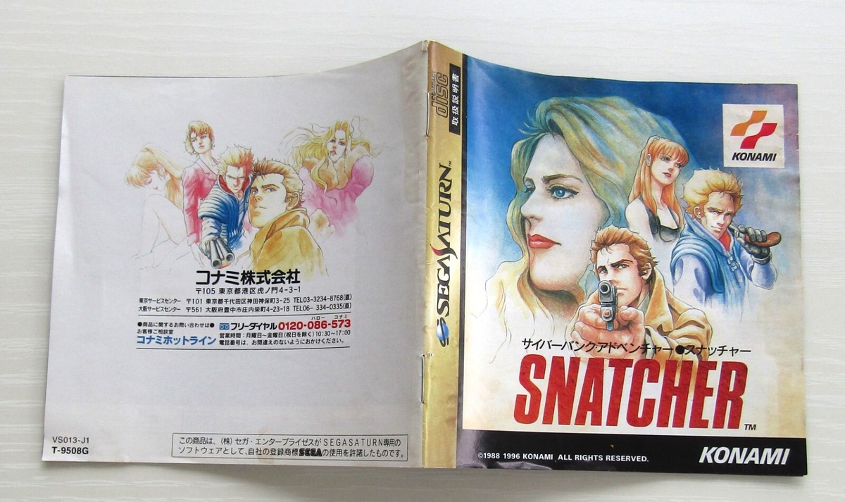 Snatcher Policenauts Konami Game set Limited Sega Saturn
