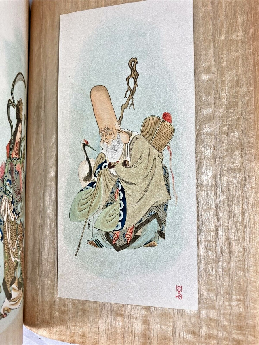 洋書 KLASSISCHE FELDEORIE MYTHOLOGICAL JAPAN by OTTO & HOLBROOK 1902 LIMITED ED. of 26