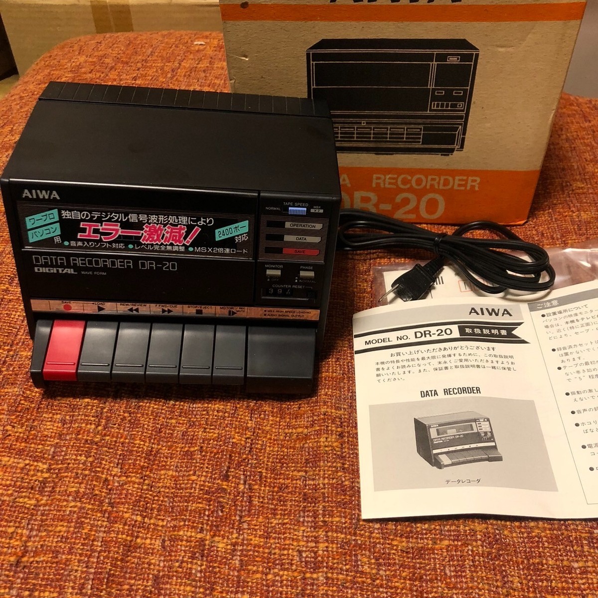 Vintage AIWA Computer Program Data Recorder Cassette Tape
