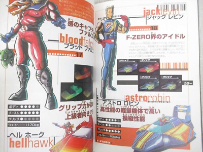 ゼロヨンQ太公認フライングテクニックコース ゼロヨンQ太 公認コース 4種セット