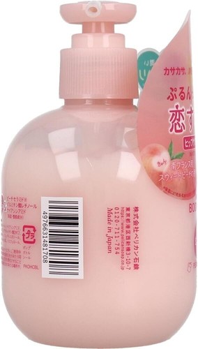 Pelican Hip Care Body Lotion Booty Care Moisturiser Peach 200ml Made in Japan - Picture 7 of 7