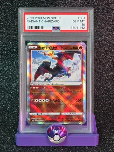 PSA 10 Radiant Charizard 015/172 Japanese Pokemon