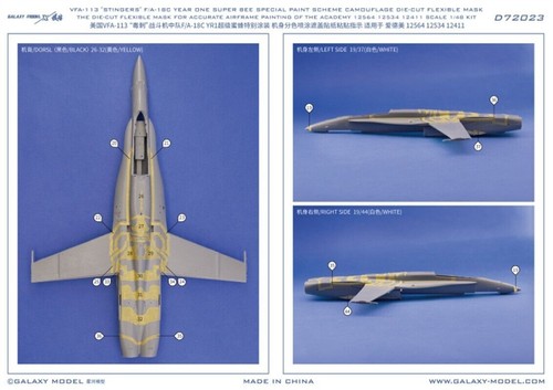 1/72 VFA-113 F/A-18C Year One Super Bee Mask Decal for Academy 12564 12534 12411 - 第 4/12 張圖片