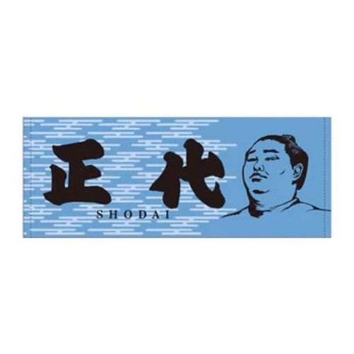 Sumo wrestlers asciugamano viso colorato illustrazione asciugamano Imabari - Foto 51 di 64