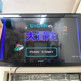 Jajamaru no Daibouken W/Box Manual Famicom FC Retro Rare Used Game NTSC-J JP