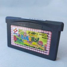 Wagamama☆Fairy Milmo Depon!! Golden Maracas GameBoy Advance Kona