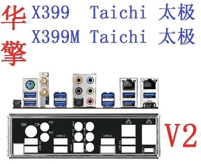 Original FOR ASRock X399 Taichi X399M Taichi IO BackPlate  #jd
