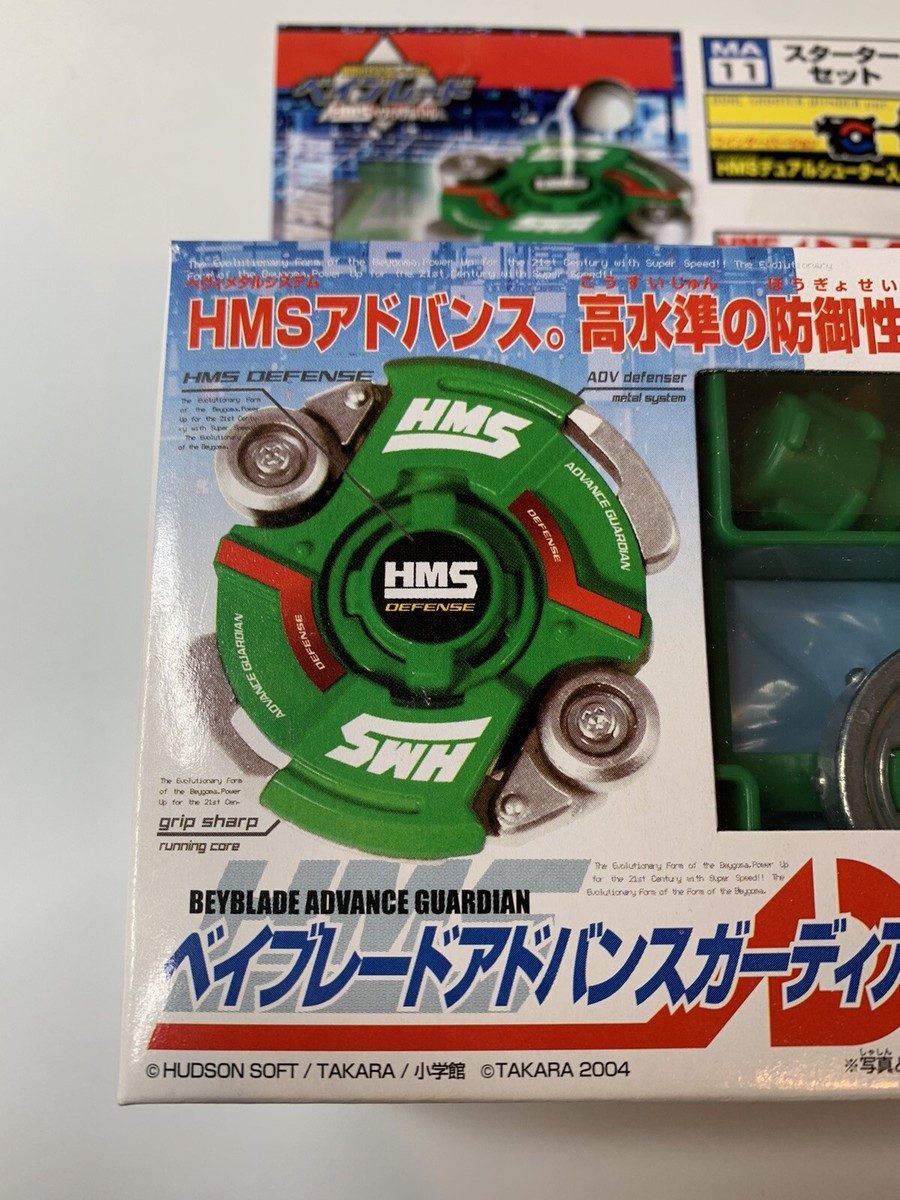 Takara Beyblade HMS MA-11 Advance Guardian MS - G Revolution - New
