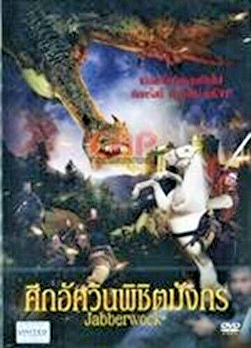 Jabberwock (DVD 2011) new sealed region free 87 mins - Picture 1 of 1