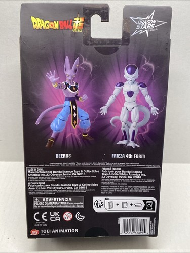 Bandai Dragon Ball Super - Dragon Stars - BEERUS Action Figure - Picture 3 of 3