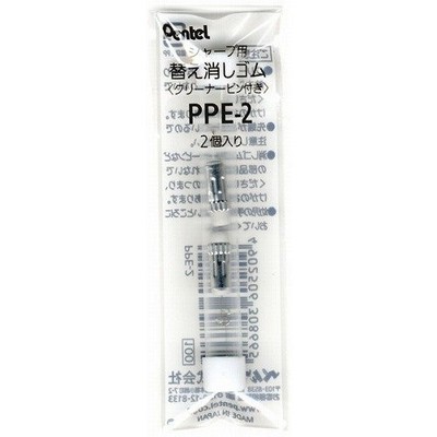 Pentel Orenz Mechanical Pencil Eraser Refill 2 Set for Office Use