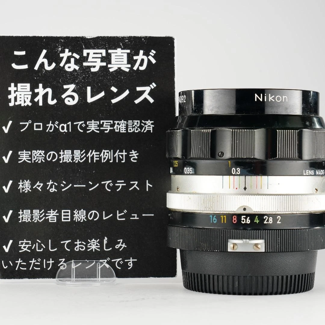 Nikon NIKKOR f/2 Camera Lenses 35mm Focal for sale | eBay