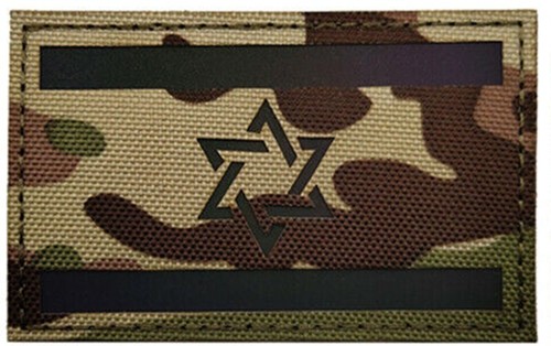 IR Reflectante Bandera Israelí Israel Estrella de David Bandera GANCHO BUCLE PARCHE BOSQUE CP - Imagen 1 de 3