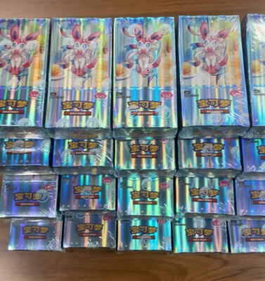 2025 IN STOCK Pokémon Exclusive Chinese TCG Horizon Gem Booster Pack - Foto 2