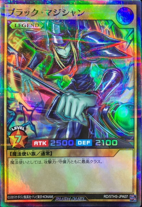 オクタンピカチュウ　tyd Yugioh Rush Duel RD/5THS-JPA07 Dark Magician Super Parallel