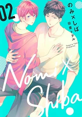 Nomi x Shiba Vol.2 Japanese Manga Comic Book boys love F/S w/Tracking# Japan New - Image 1 of 4