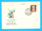 GERMANY BERLIN - 1952 UNADDRESSED CARL ZELTER FDC - SCOTT 9N84 - N904