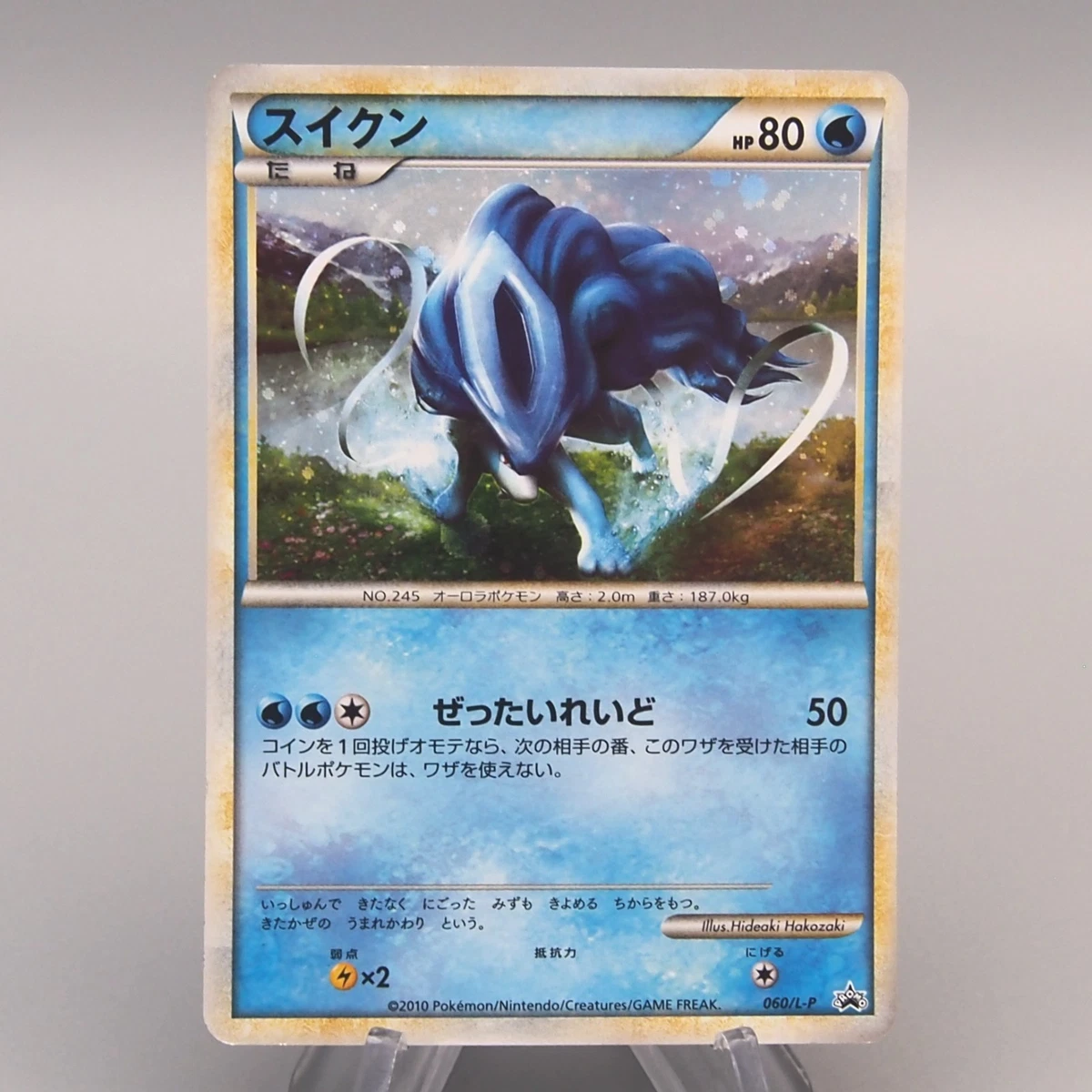 Preços baixos em Cartões TCG de Pokémon Suicune | eBay