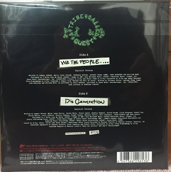 ✈ A TRIBE CALLED QUEST JAPAN TOUR フライヤー A TRIBE CALLED QUEST NYC circa 1990 - I don't remember what