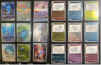 18 Set Pokemon Card 151 SAR AR complete 9 & nagaba eevee complete 