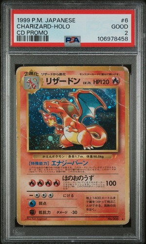 π₯ PSA 2 GOOD | CHARIZARD HOLO RARE | CD PROMO JAPANESE NO.006 | POP 54 π₯
