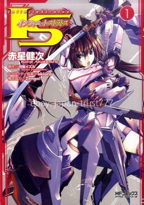 Infinite Stratos vol 1 to 8 comic book japanese manga