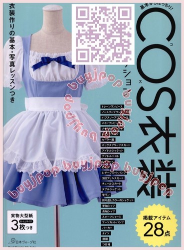 Japanese Cosplay Sewing Pattern Book 28 Best COS Cosplay Costume Dress