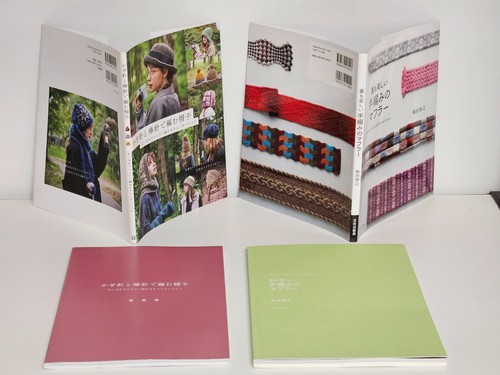 8 Japanese KNITTING Embroidery Crochet books HATS scarves NOMAD Denmark mittens - Picture 5 of 21