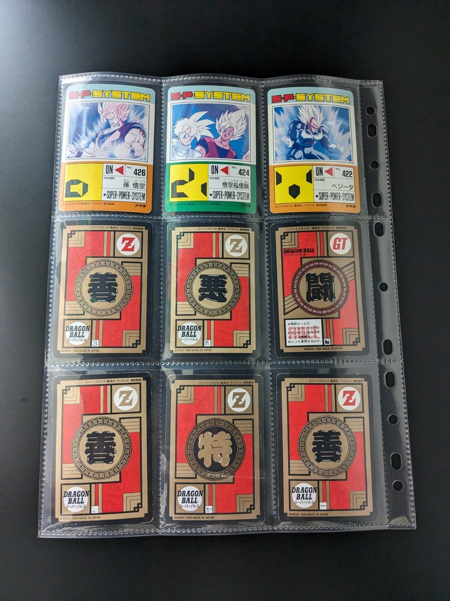 dragon ball z cards lot vintage | eBay